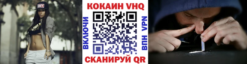 Виды наркотиков купить Евпатория COCAIN Каннабис МЕФ ГАШ
