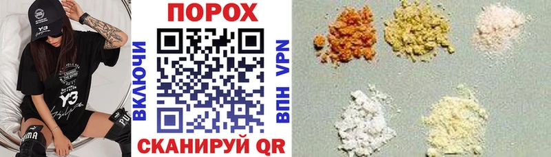 мега ССЫЛКА  Евпатория  Amphetamine Розовый  магазин   