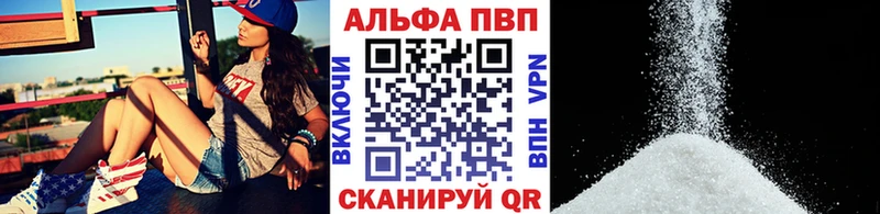 МЕГА рабочий сайт  где продают наркотики  Евпатория  Alpha-PVP Соль 