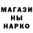 Героин гречка Afinal
