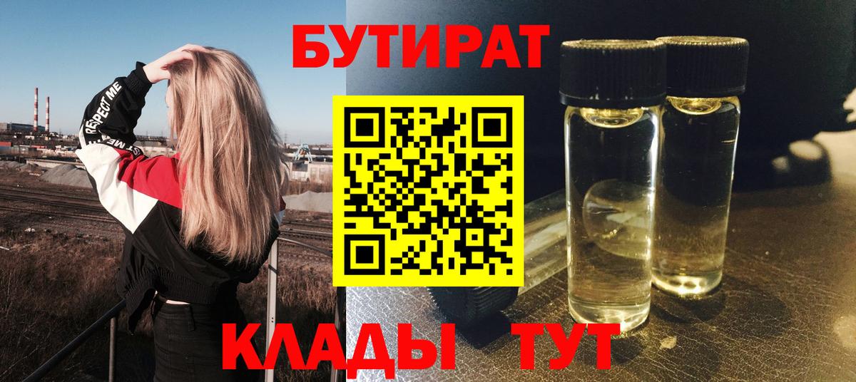 Меф   Вход с VPN  Марихуана  КЕТАМИН  ГАШИШ  Цена  Евпатория  Амфетамин   Alpha-PVP СК  