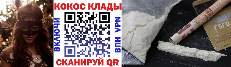 COCAIN FishScale  Евпатория 