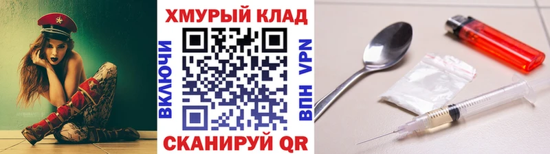 Героин афганец  ссылка на мегу ссылка  Евпатория 