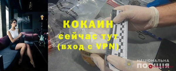 дистиллят марихуана Новодвинск