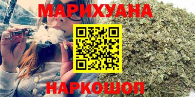 мефедрон Обнинск