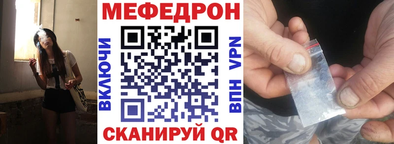 ОМГ ОМГ ссылка наркота Евпатория МЯУ-МЯУ кристаллы