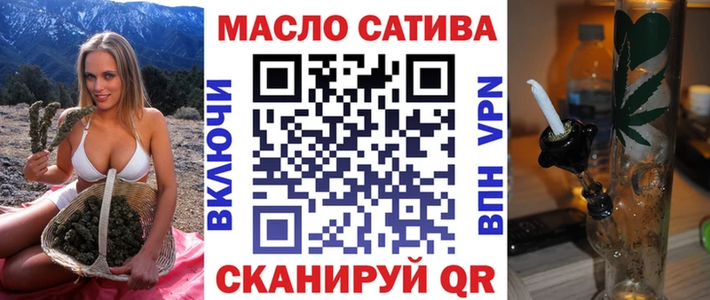 купить закладку blacksprut как войти Дистиллят ТГК Wax Евпатория